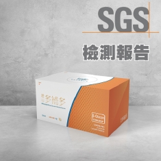 LHP012502 檢測報告