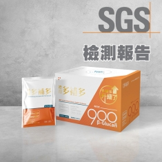 LHP012504 檢測報告