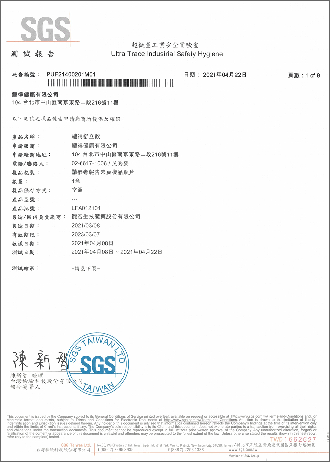 西藥成份檢測-1