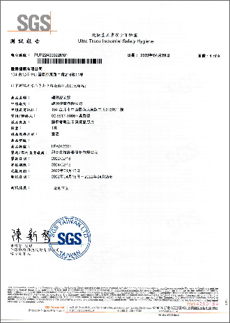 西藥成份檢測-1