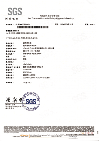 微生物檢測-1