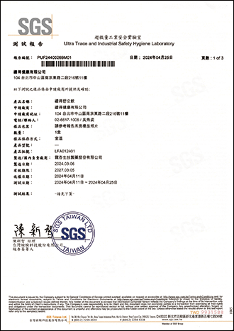 塑化劑檢測-1