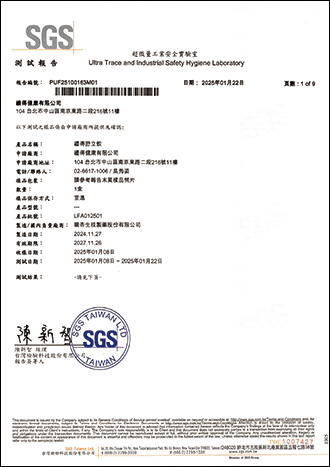 西藥成份檢測-1