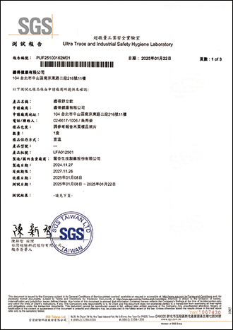 塑化劑檢測-1