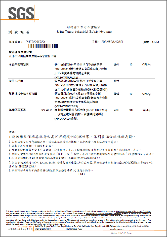 檢驗基本資料-1