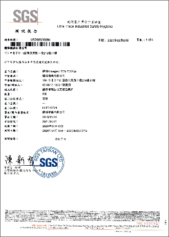 檢驗基本資料-1