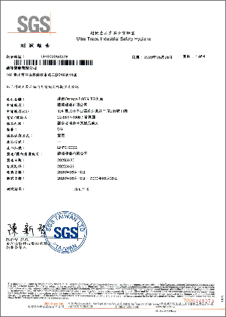 檢驗基本資料-1