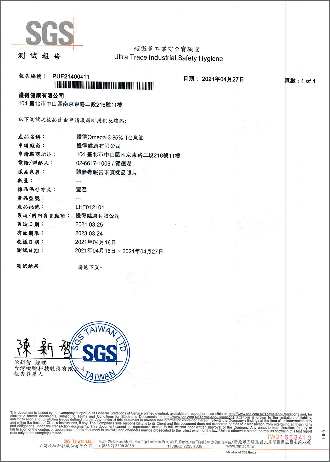 檢驗基本資料-1