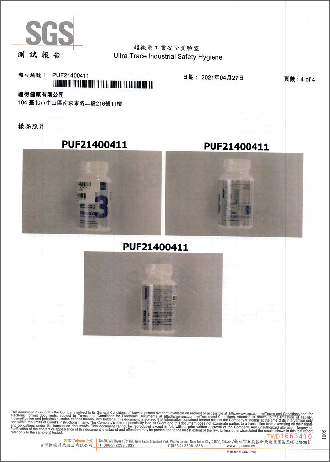 檢驗基本資料-2