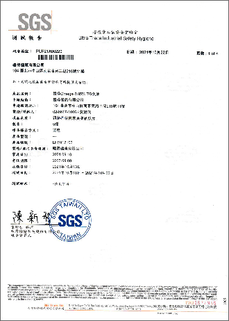 檢驗基本資料-1