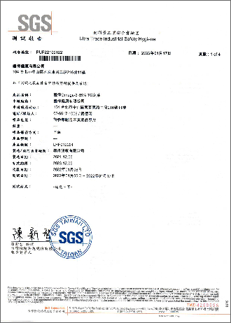 檢驗基本資料-1