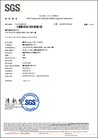 檢驗基本資料-1