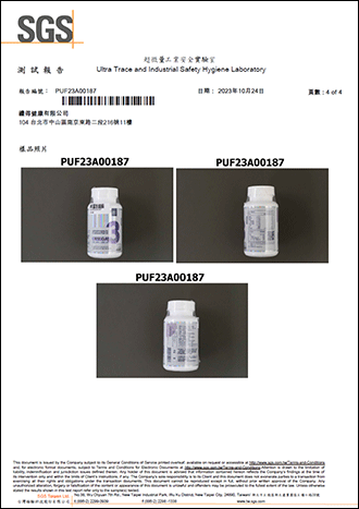 檢驗基本資料-2