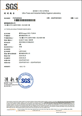 檢驗基本資料-1