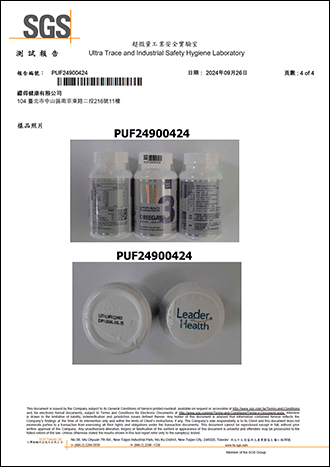 檢驗基本資料-2