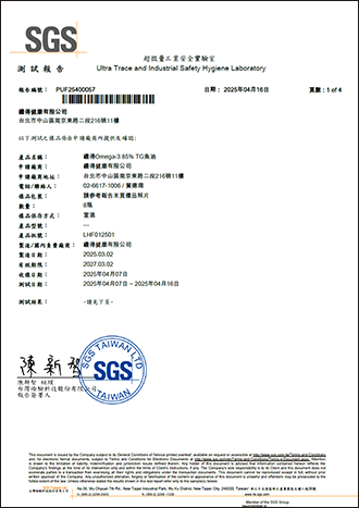 檢驗基本資料-1