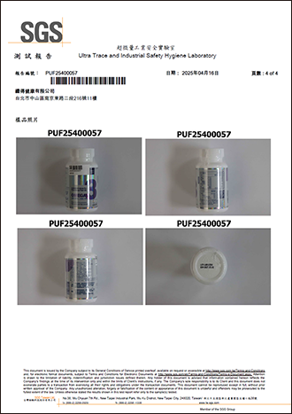 檢驗基本資料-2