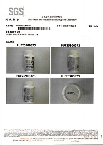 檢驗基本資料-2