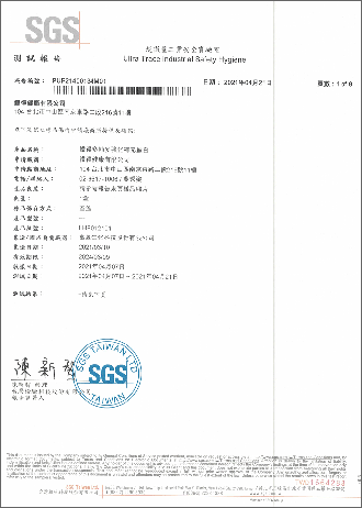 殘留農藥檢驗-1