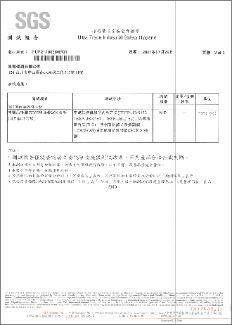 西藥成份檢測-2