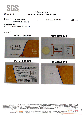 殘留農藥檢驗-9