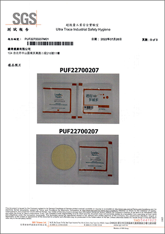 殘留農藥檢驗-9