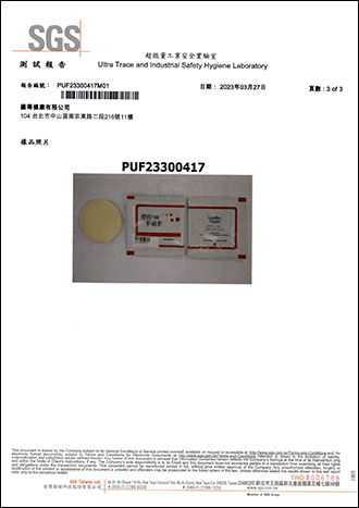 微生物檢測-3