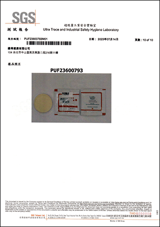 殘留農藥檢驗-10