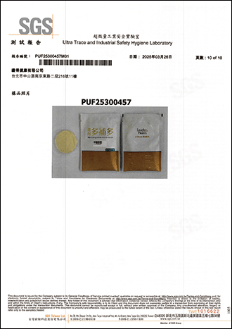 殘留農藥檢驗-10