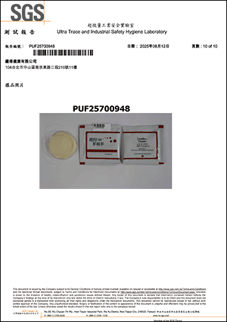 殘留農藥檢驗-10