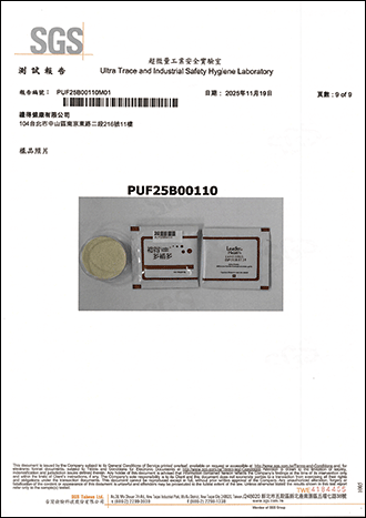 西藥成份檢測-9