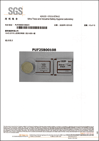 殘留農藥檢驗-10