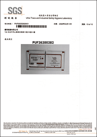 殘留農藥檢驗-10
