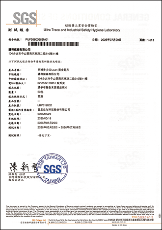 微生物檢測-1