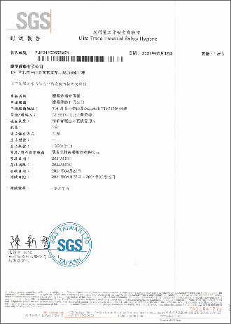 微生物檢測-1