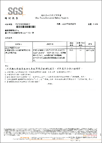 西藥成份檢測-2