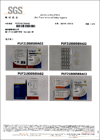 微生物檢測-3