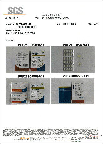 塑化劑檢測-3