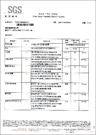 微生物檢測-2