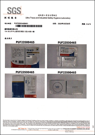 西藥成份檢測-9